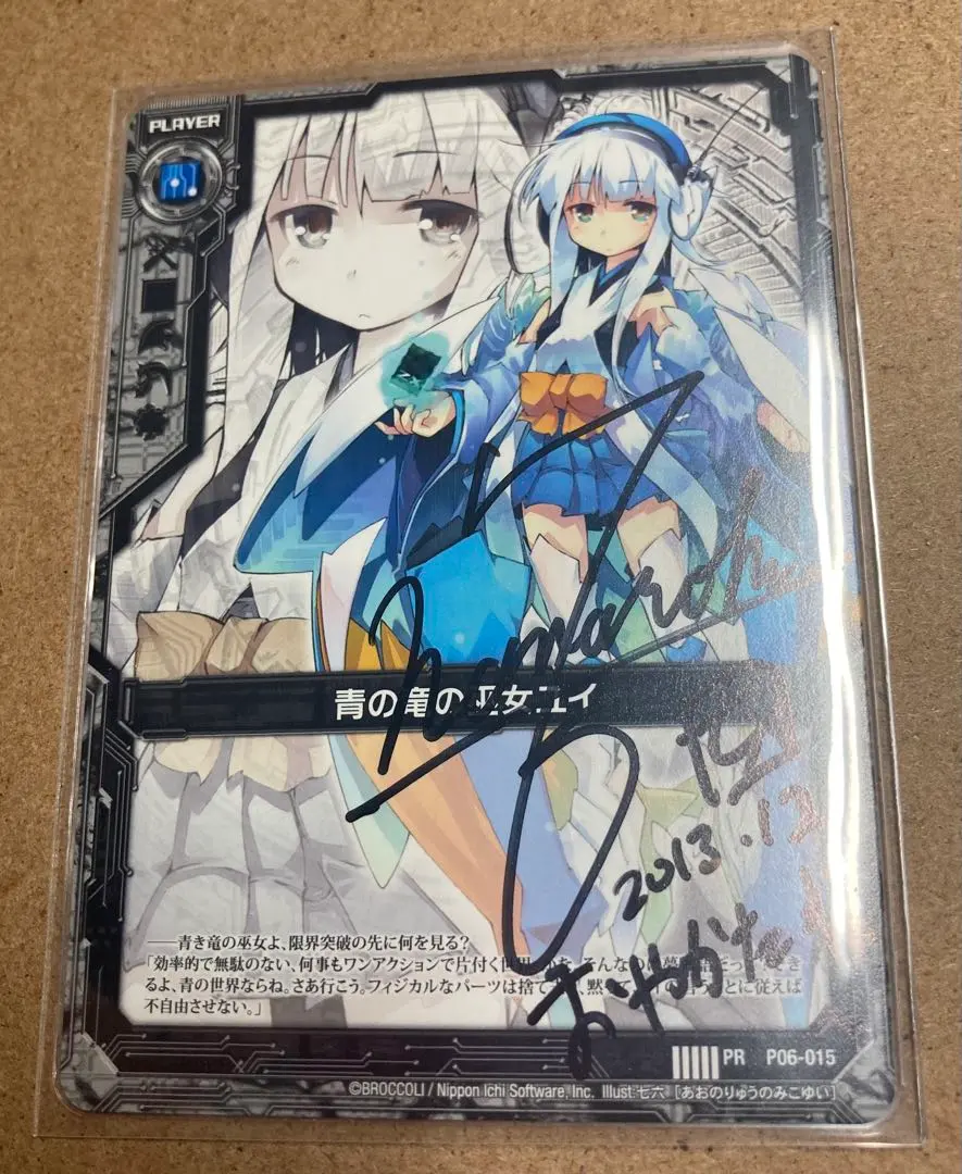 2026年最新】ゼクス サインの人気アイテム - メルカリ