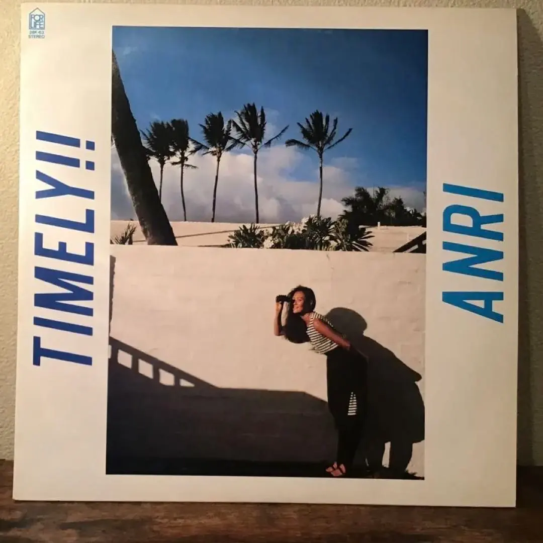 2026年最新】杏里 timely レコードの人気アイテム - メルカリ
