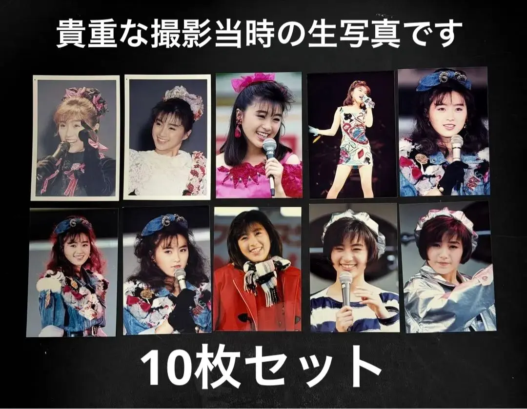 2026年最新】酒井法子生写真の人気アイテム - メルカリ