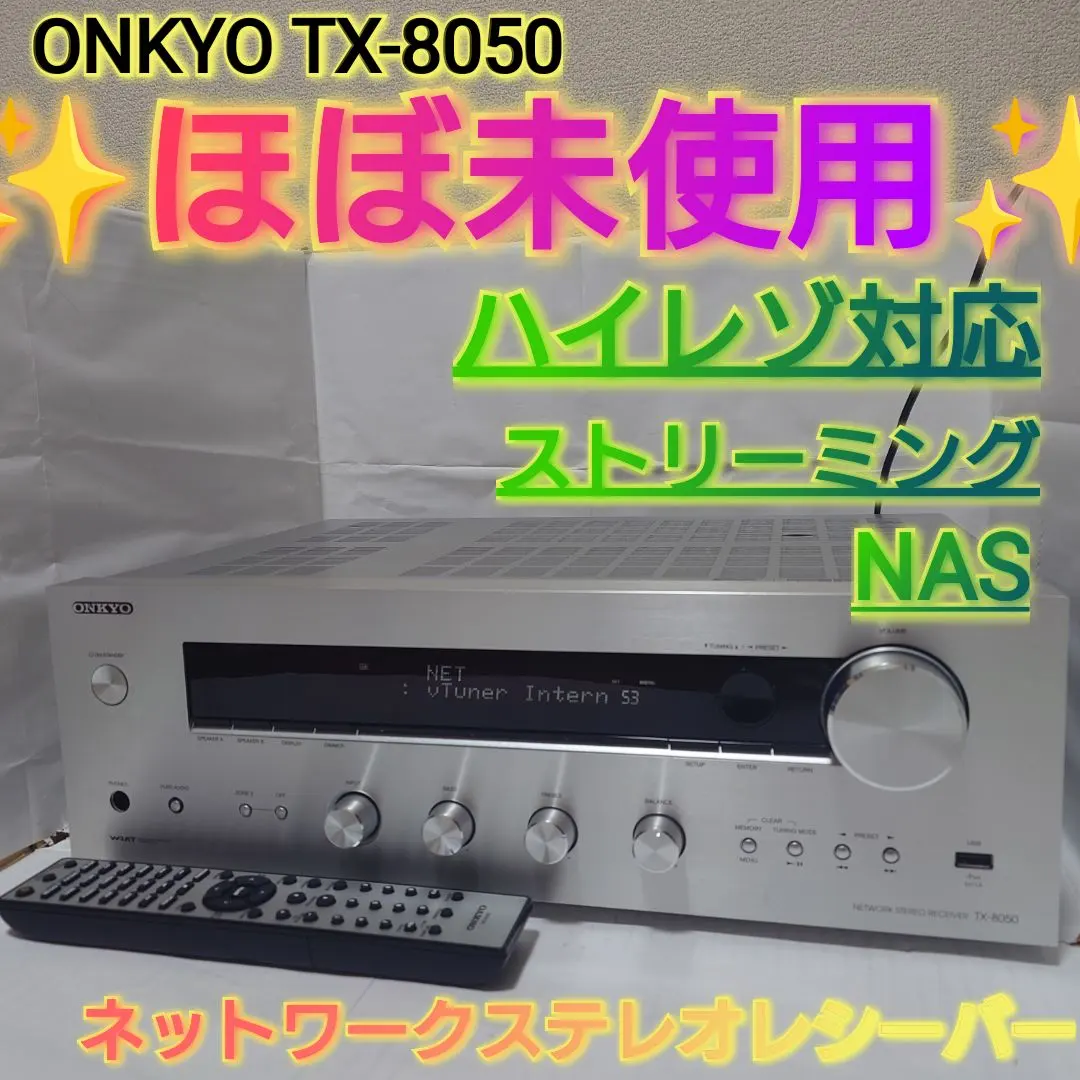 2026年最新】onkyo tx-8050の人気アイテム - メルカリ