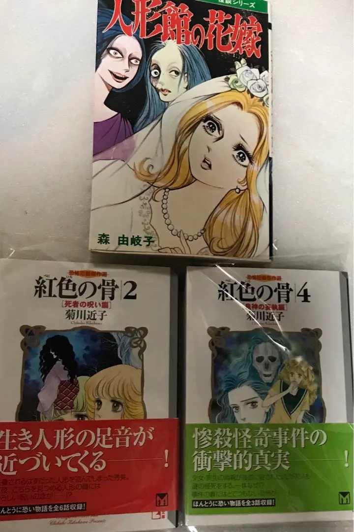 2026年最新】森由岐子の人気アイテム - メルカリ