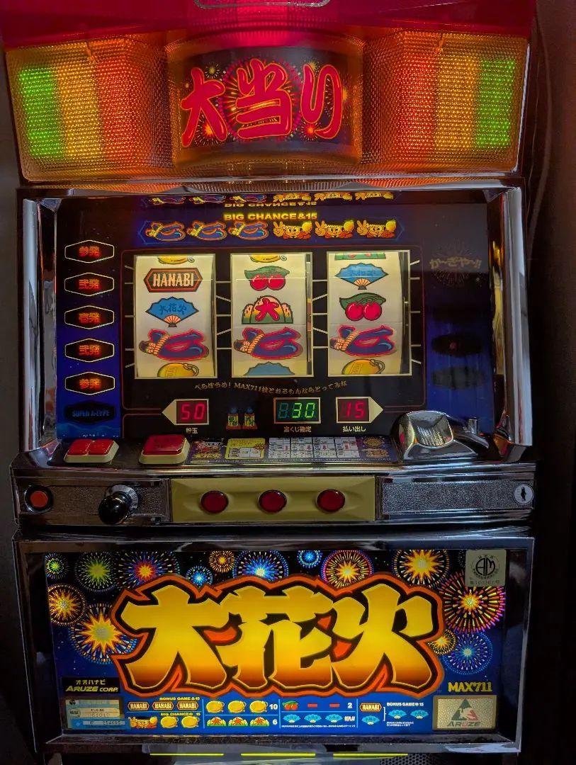 2026年最新】パチスロ実機（スロット実機） 大花火の人気アイテム