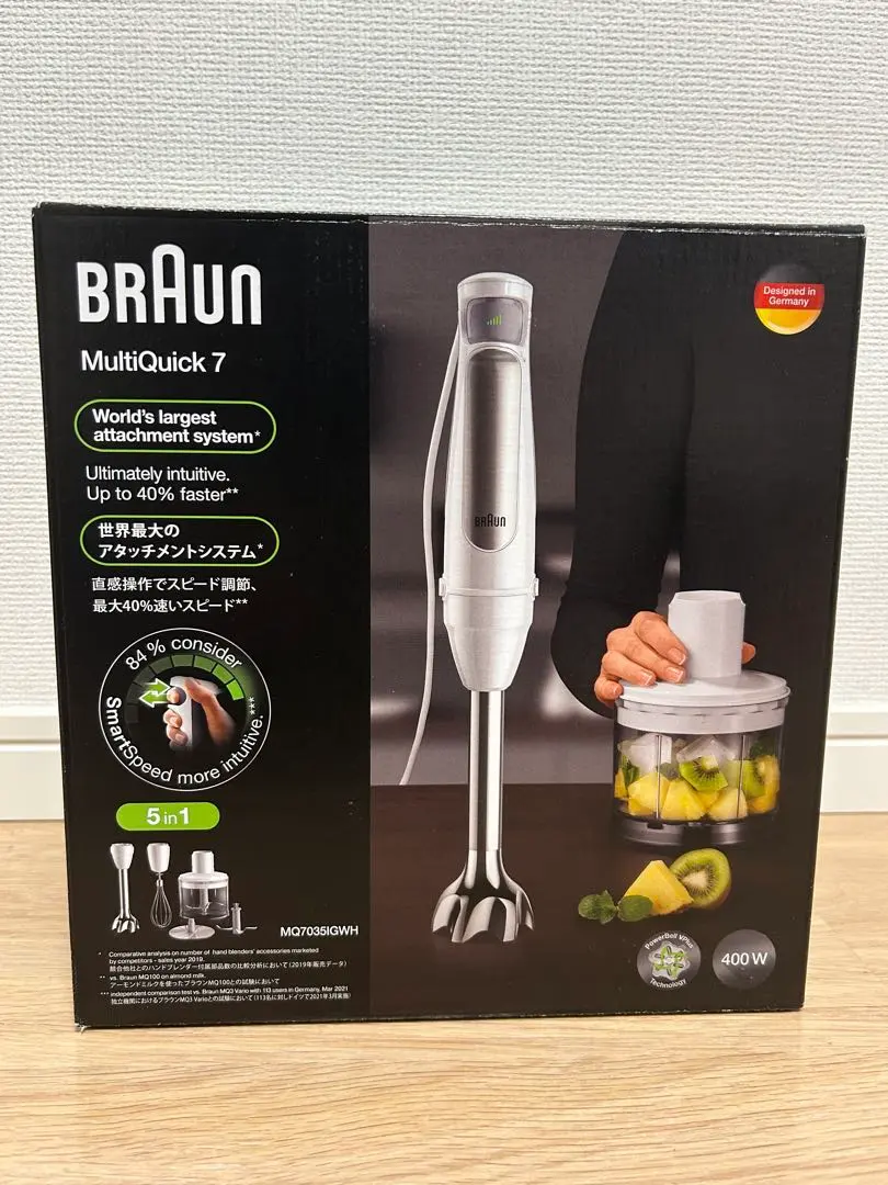 2026年最新】 ブラウン ハンドブレンダー マルチクイック7 mq7030xgの