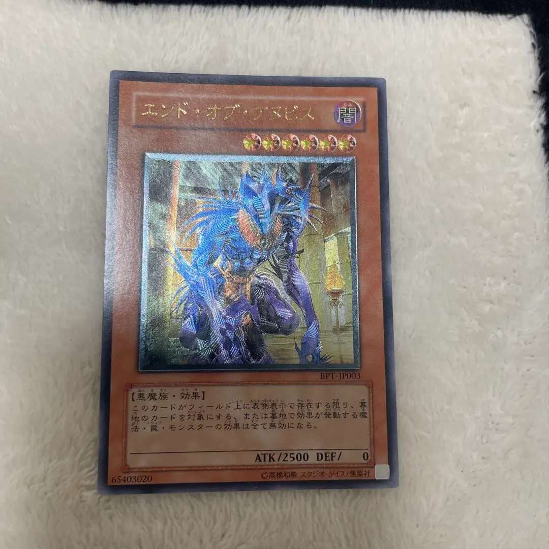 2026年最新】エンドオブアヌビスの人気アイテム - メルカリ