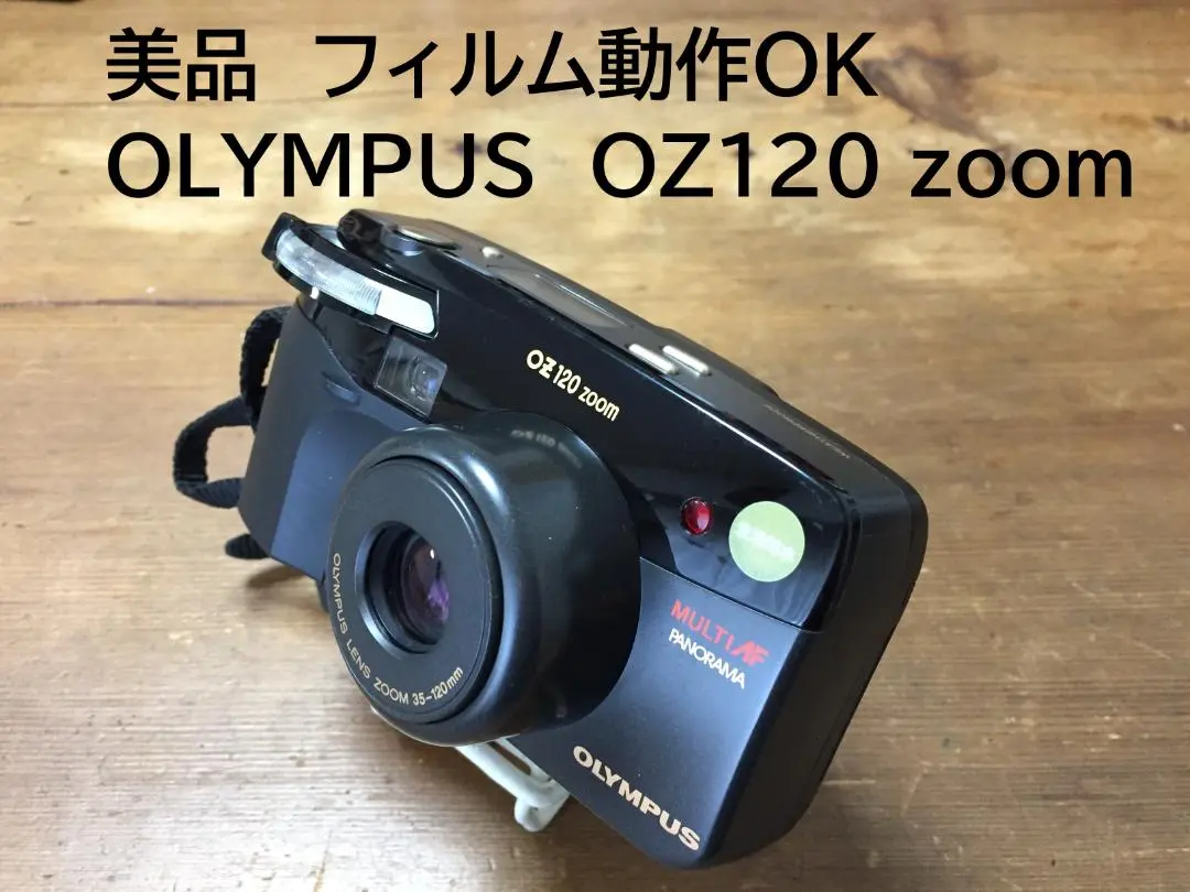 2026年最新】オリンパス oz120 zoomの人気アイテム - メルカリ