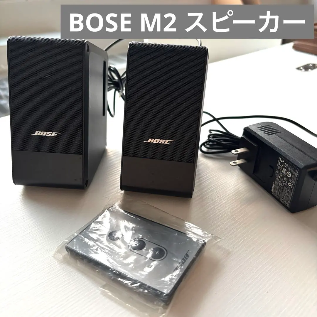 2026年最新】BOSE Computer MusicMonitor M2の人気アイテム - メルカリ