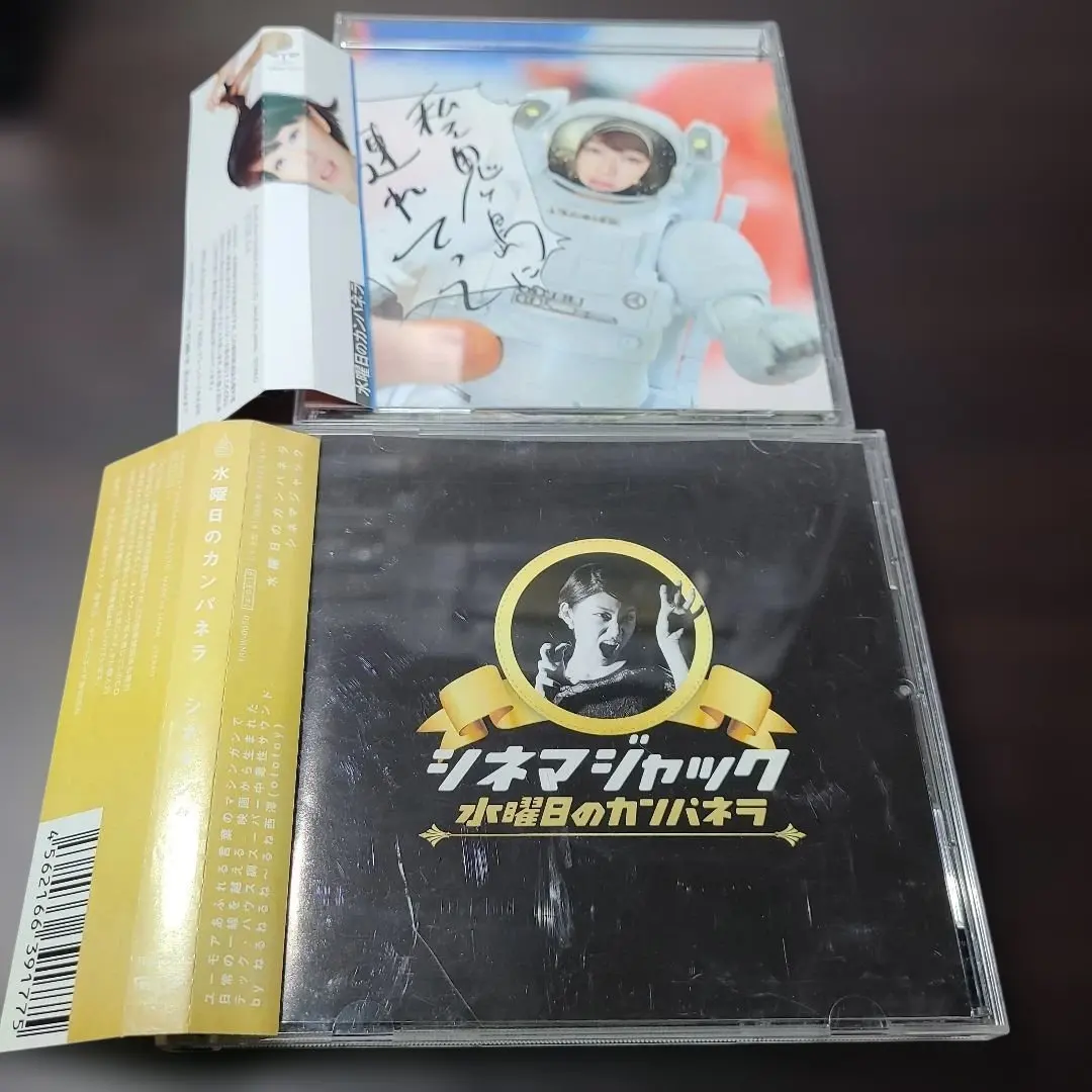 2026年最新】水曜日のカンパネラ レコードの人気アイテム - メルカリ