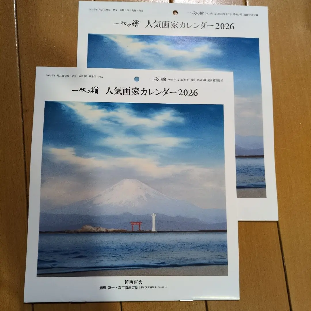 2026年最新】立川広己の人気アイテム - メルカリ