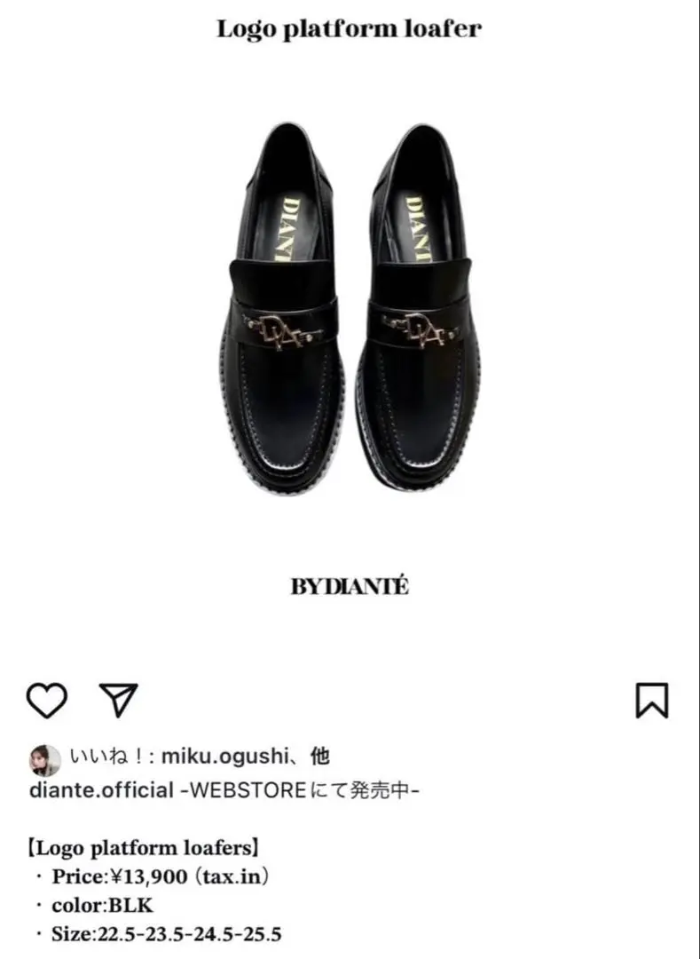 2026年最新】diante ローファーの人気アイテム - メルカリ