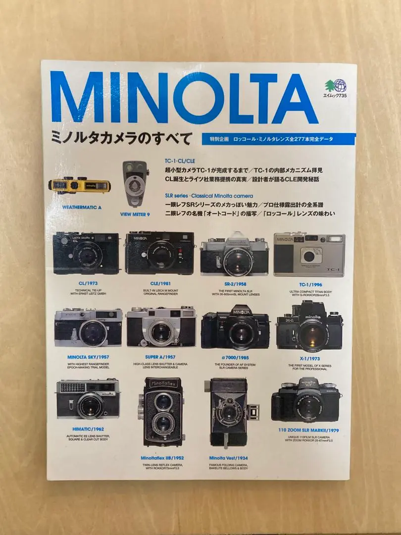 2026年最新】ミノルタ tc 1の人気アイテム - メルカリ