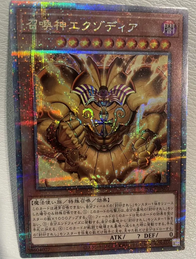 2026年最新】召喚神エクゾディア 25thの人気アイテム - メルカリ