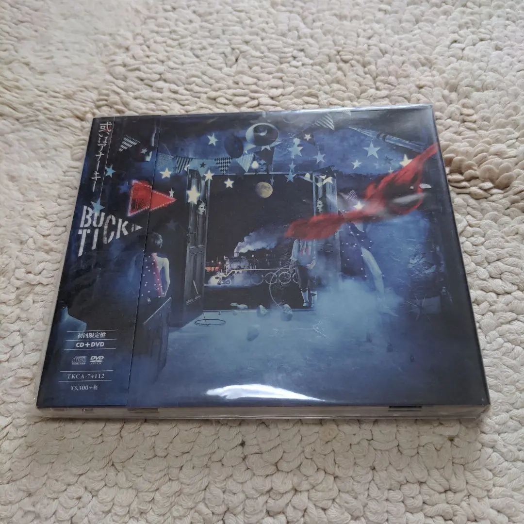 2026年最新】或いはアナーキー 初回限定盤の人気アイテム - メルカリ