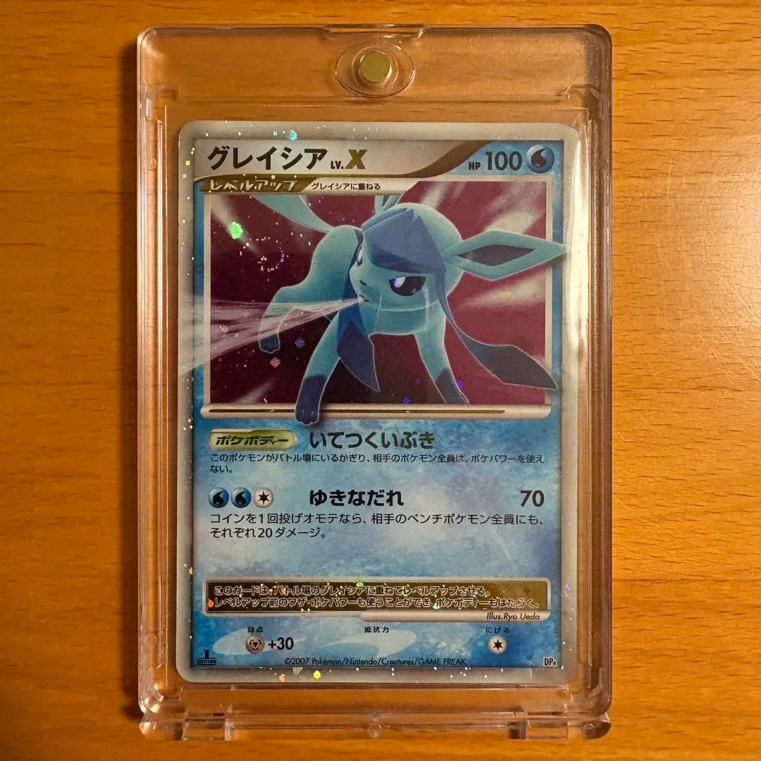 2026年最新】ポケモンカード グレイシアLV44の人気アイテム - メルカリ
