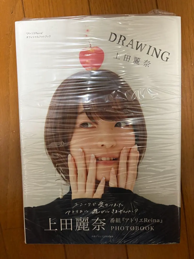 2026年最新】上田麗奈 drawingの人気アイテム - メルカリ