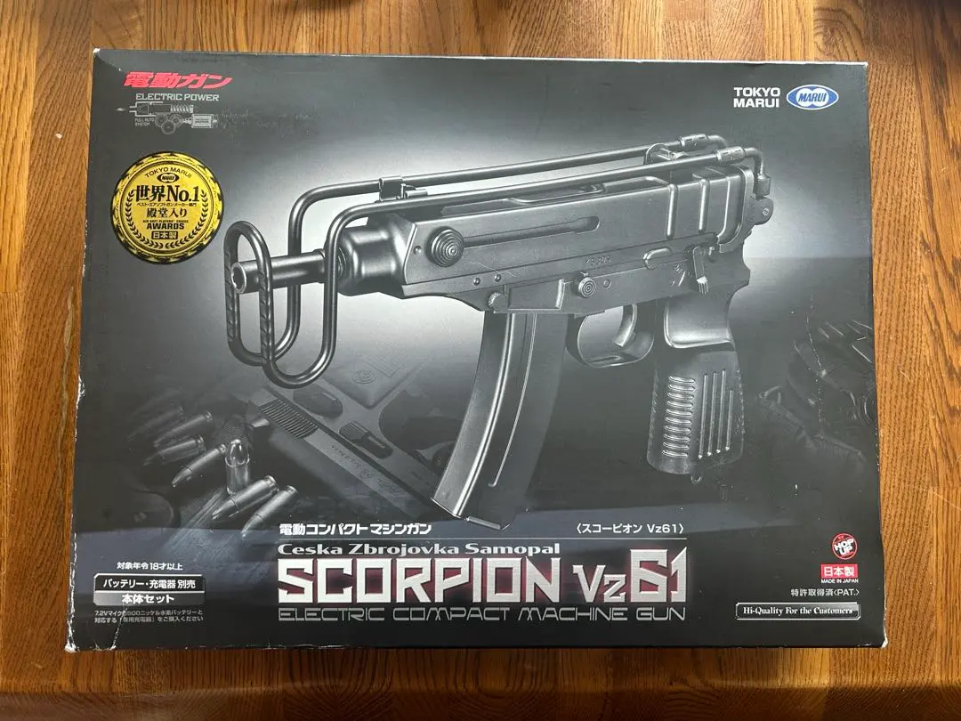 東京マルイ 電動コンパクトマシンガン スコーピオン Vz.61 バッテリー