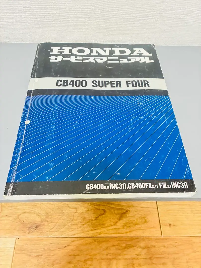 2026年最新】NC42 サービスマニュアルの人気アイテム - メルカリ