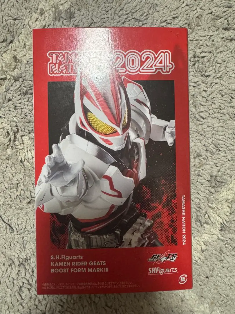 2026年最新】S.H.Figuarts 仮面ライダーギーツ ブーストフォームマーク