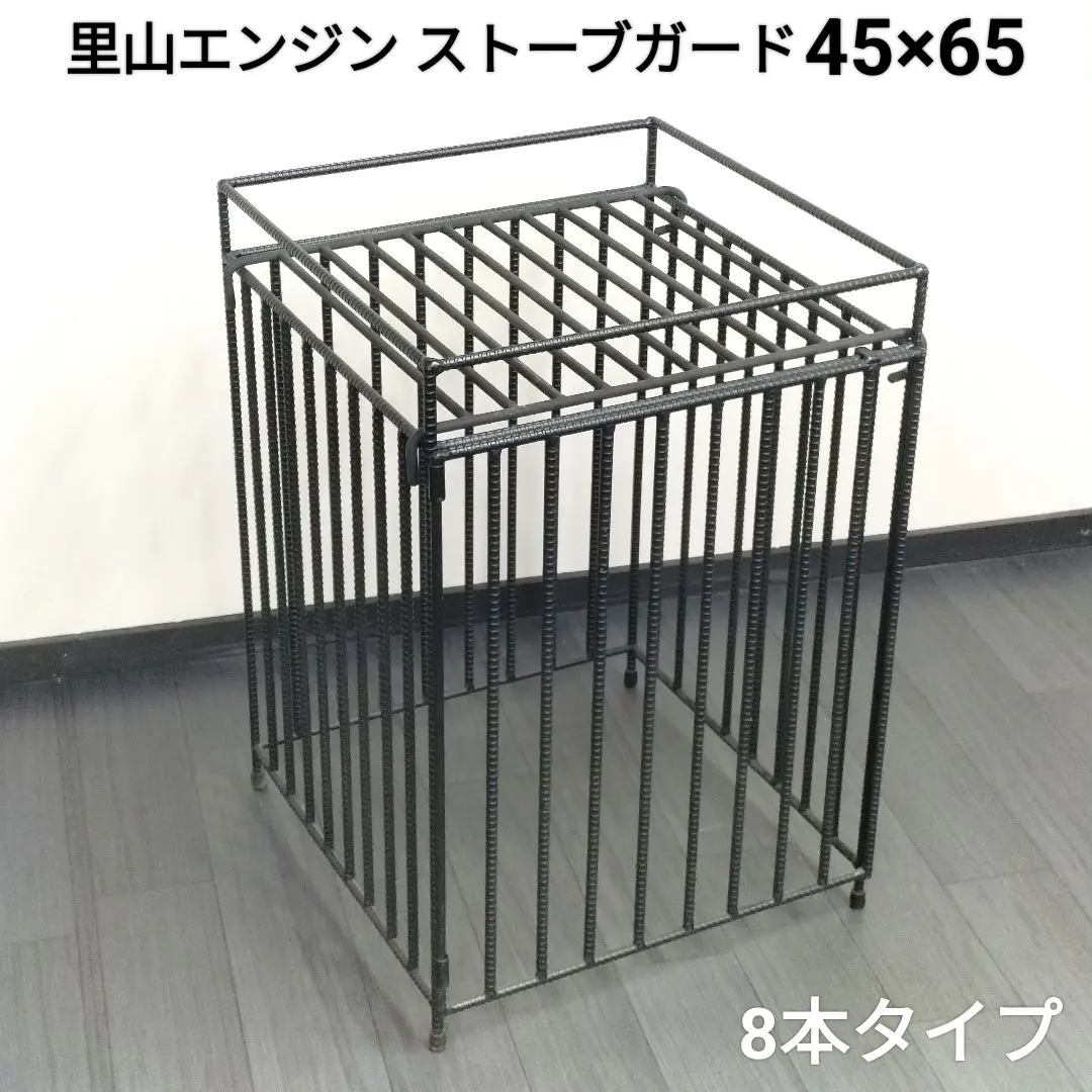 2026年最新】里山エンジン ストーブガードの人気アイテム - メルカリ