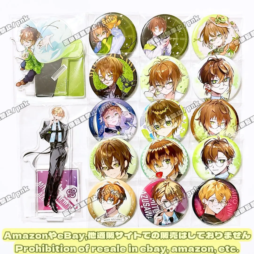 2026年最新】小豆沢三斗の人気アイテム - メルカリ