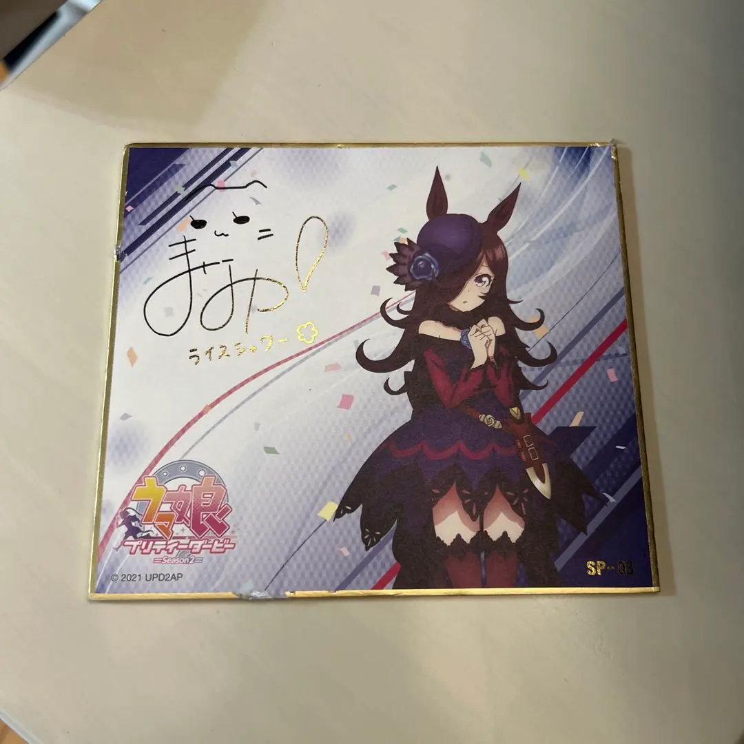 2026年最新】ライスシャワー サインの人気アイテム - メルカリ