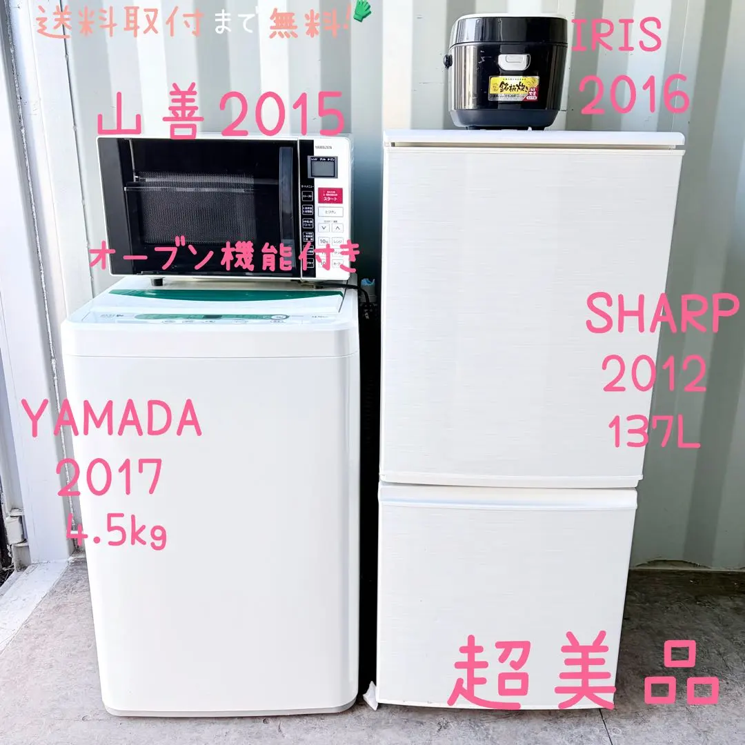 2026年最新】ヤマダ 冷蔵庫 46lの人気アイテム - メルカリ