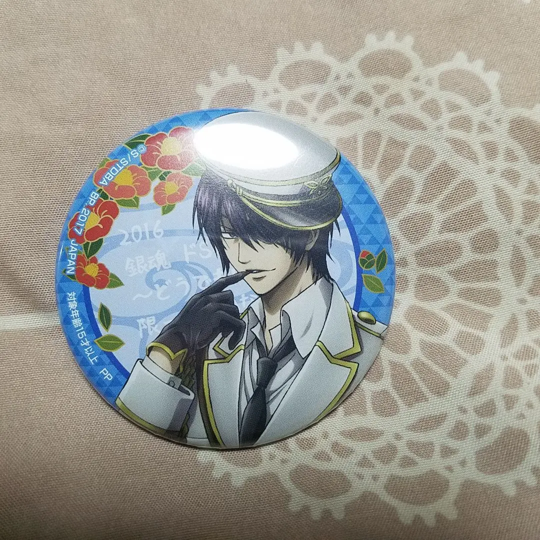 2026年最新】ドS 検定 銀魂の人気アイテム - メルカリ