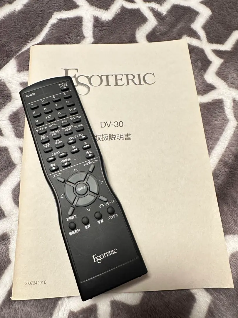 2026年最新】ESOTERIC リモコンの人気アイテム - メルカリ