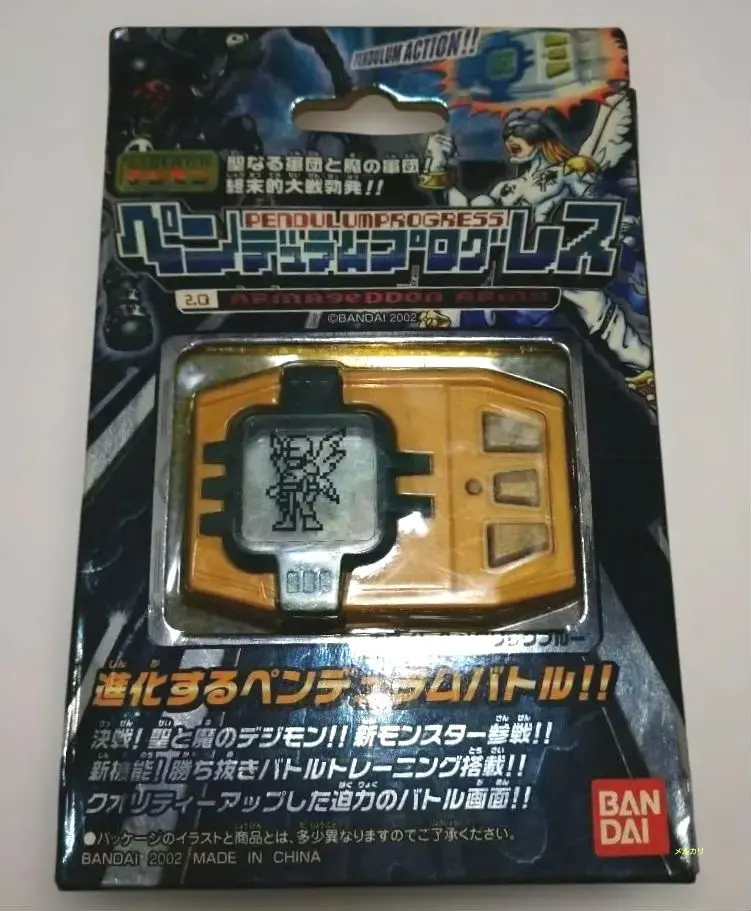 2026年最新】デジモンペンデュラム ジャンクの人気アイテム - メルカリ