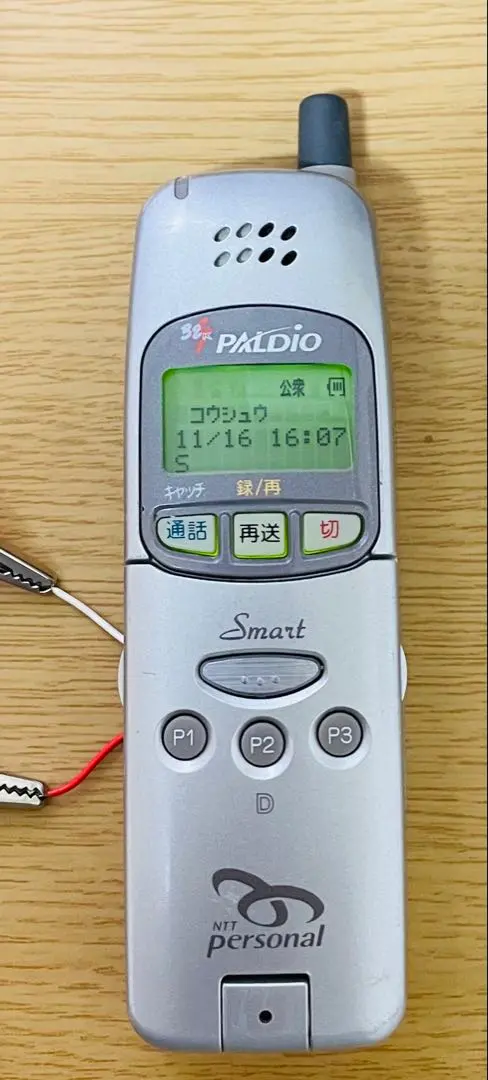 2026年最新】phs パルディオの人気アイテム - メルカリ