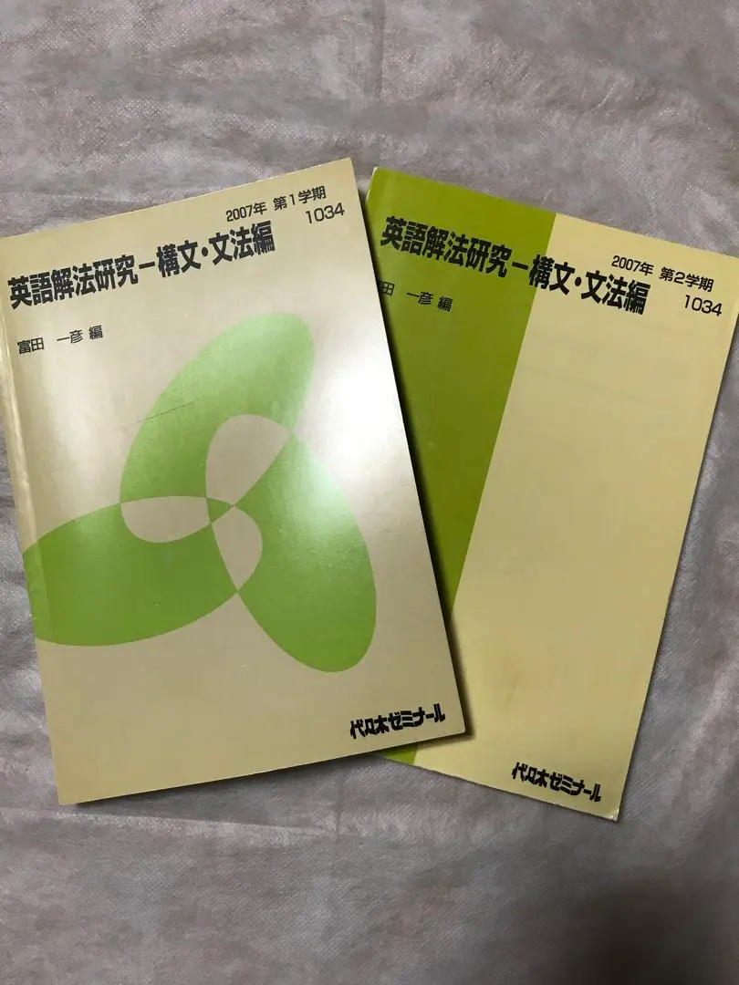 2026年最新】代々木ゼミナール 英語解法研究の人気アイテム - メルカリ