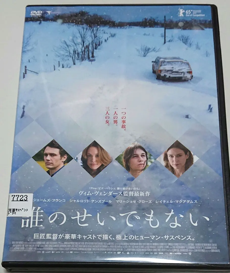 2026年最新】パリテキサス レコードの人気アイテム - メルカリ