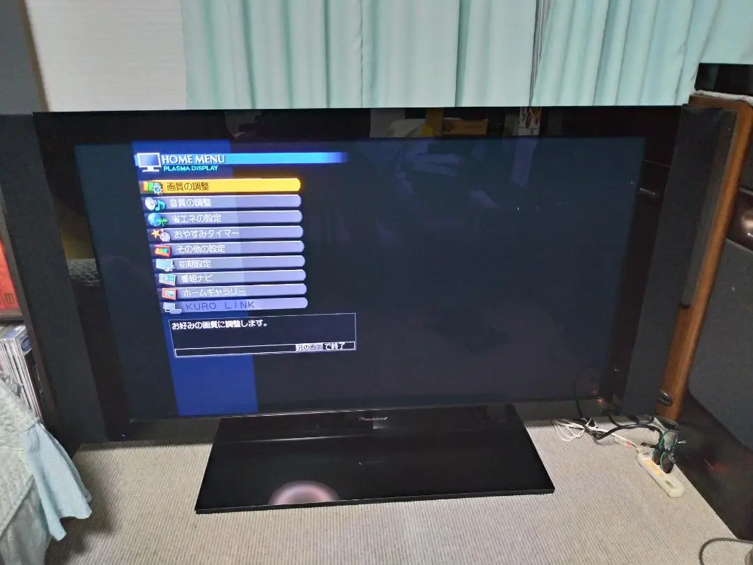 2026年最新】KRP-M01の人気アイテム - メルカリ