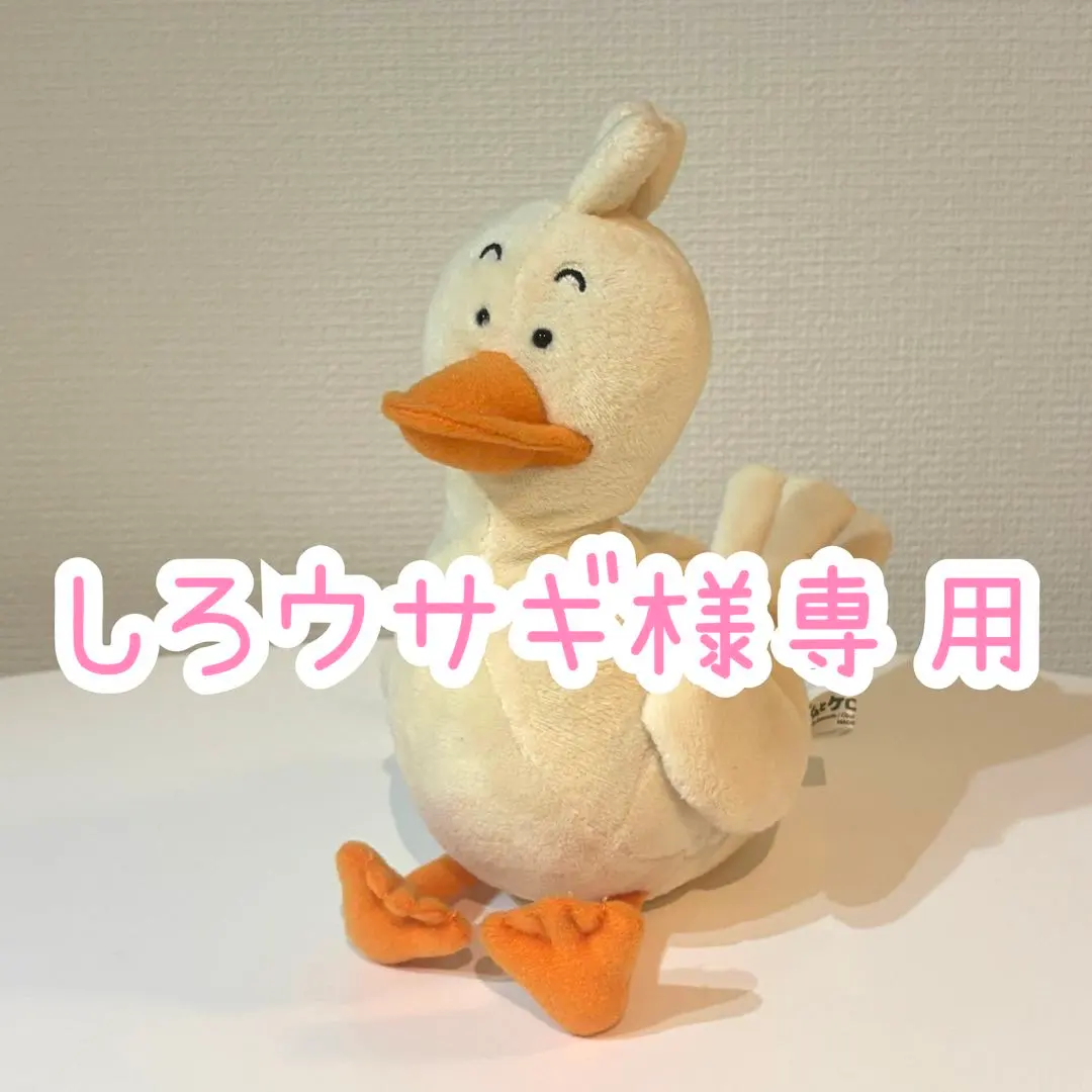 2026年最新】バムとケロ ぬいぐるみ かいちゃんの人気アイテム - メルカリ