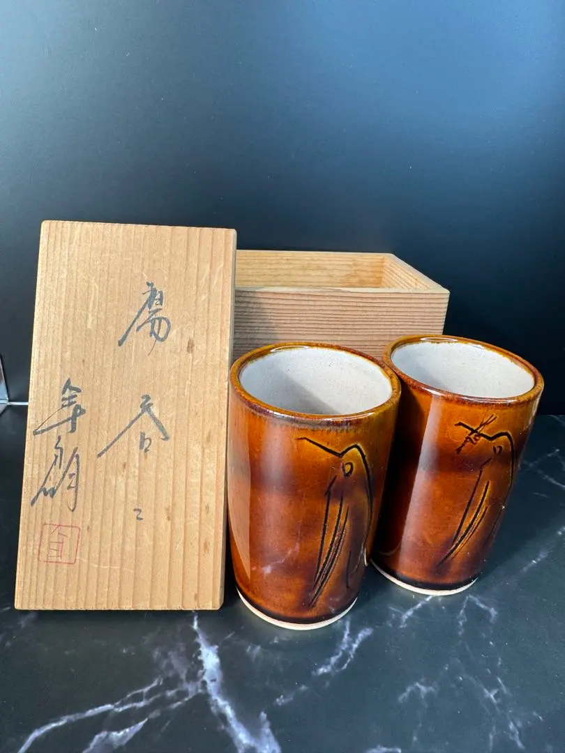 2026年最新】大樋年朗の人気アイテム - メルカリ