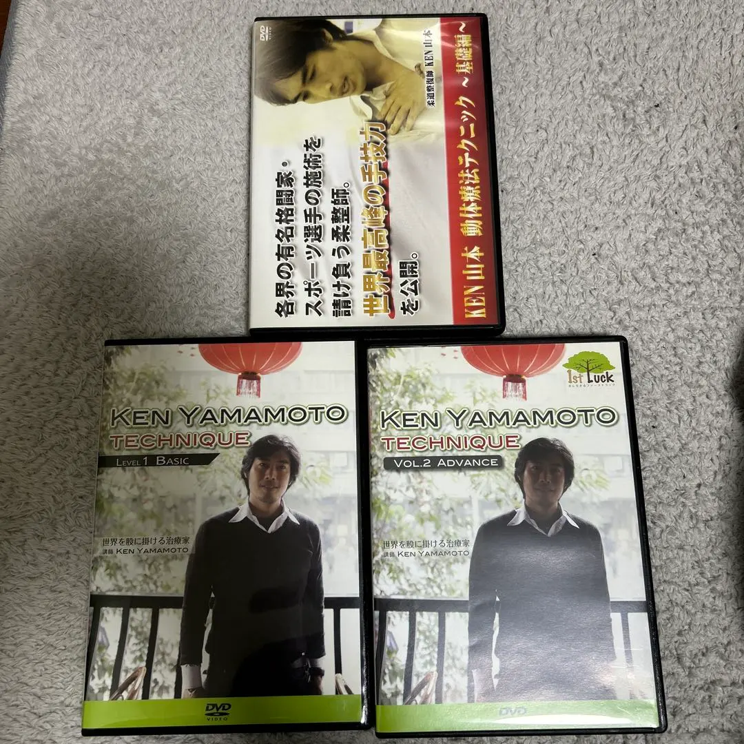 2026年最新】YAMAMOTO KEN DVDの人気アイテム - メルカリ