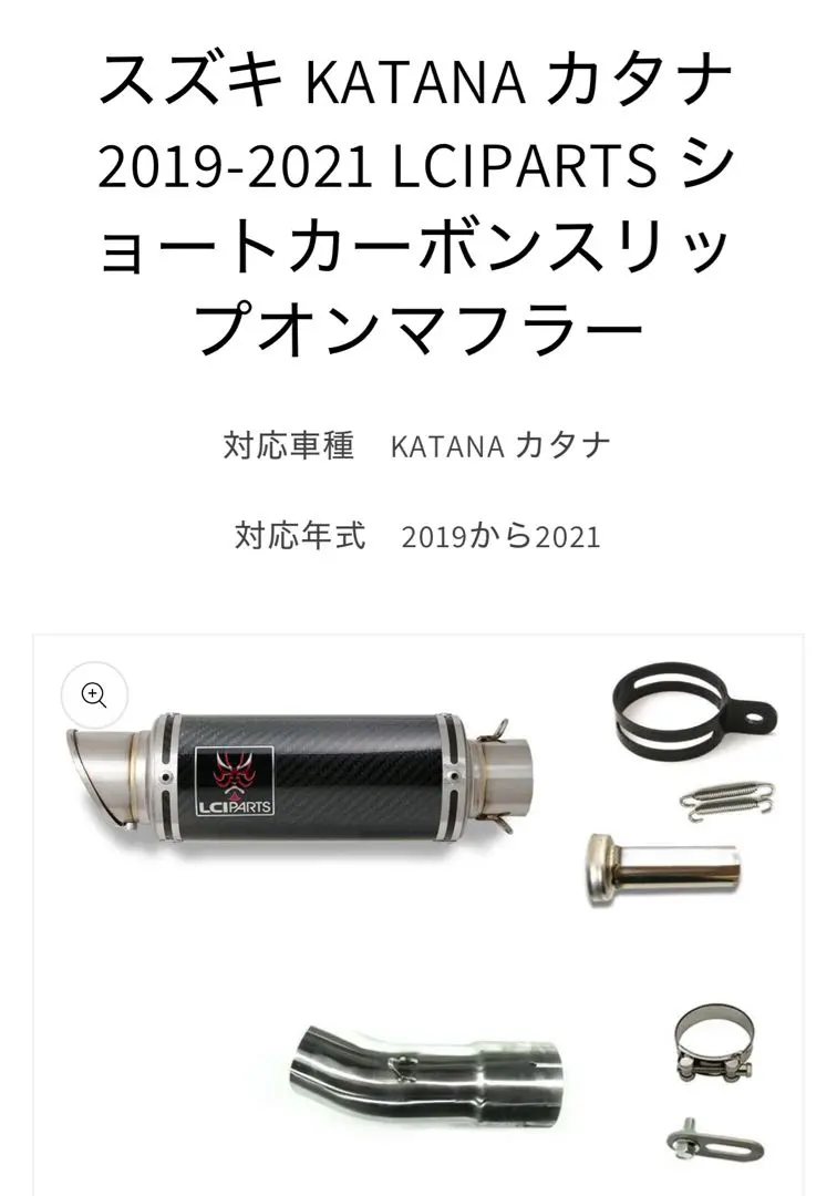 2026年最新】lciサイレンサーの人気アイテム - メルカリ