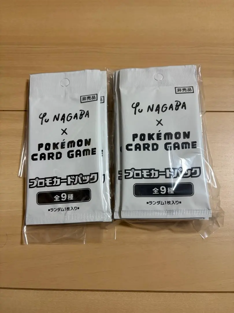 2026年最新】ポケモンカード イーブイプロモパック yu nagaba 長場雄
