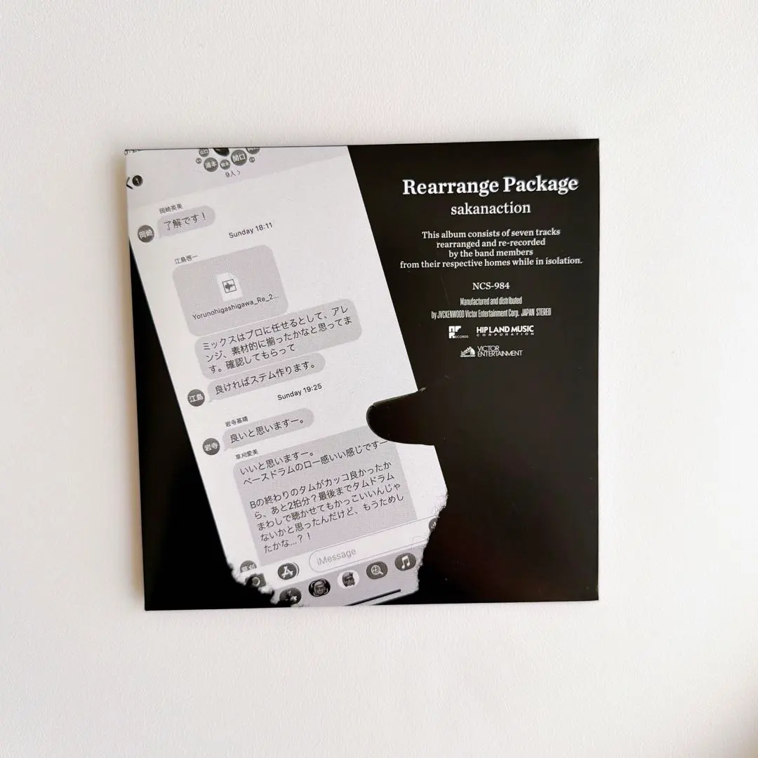 2026年最新】rearrange packageの人気アイテム - メルカリ