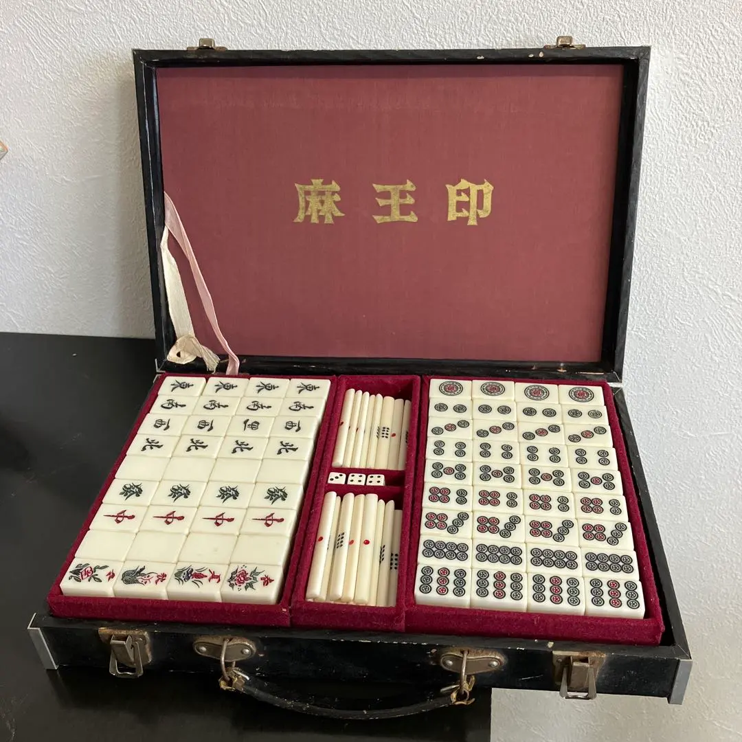 2026年最新】麻雀牌 麻王印の人気アイテム - メルカリ