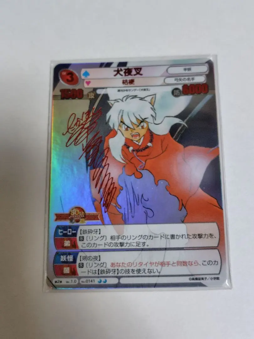 2026年最新】サンデーvsマガジン サインの人気アイテム - メルカリ