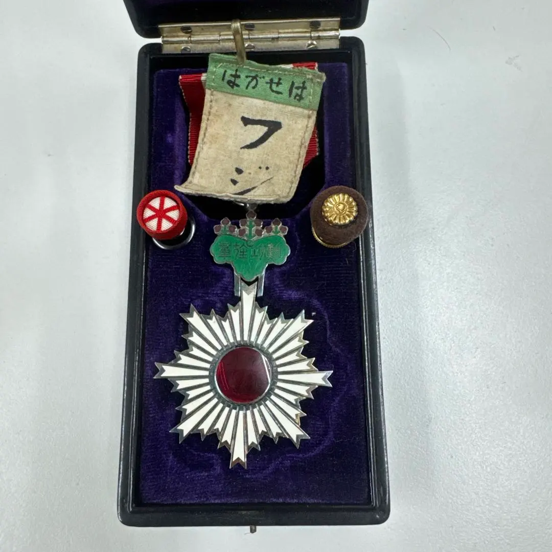 2026年最新】勲章 旭日双光章の人気アイテム - メルカリ