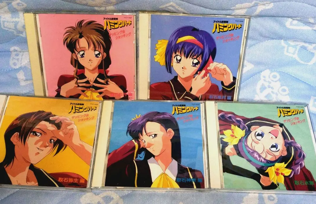 2026年最新】アイドル防衛隊ハミングバードの人気アイテム - メルカリ