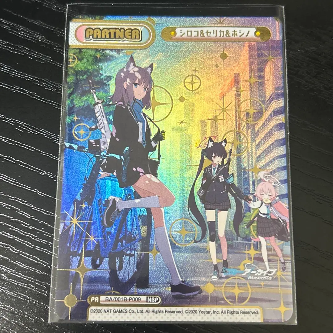 2026年最新】reバース ブルーアーカイブ nbpの人気アイテム - メルカリ