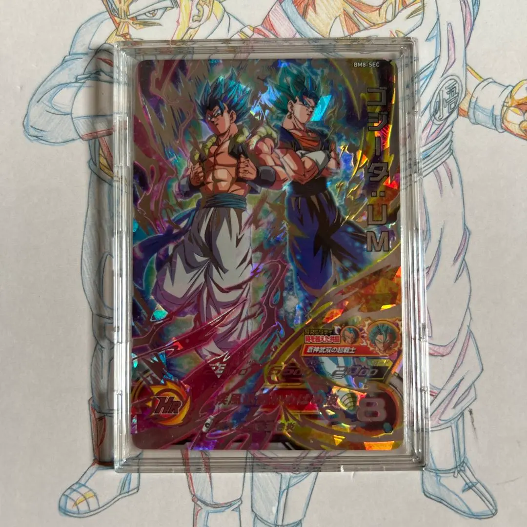 2026年最新】ゴジータum bm8の人気アイテム - メルカリ