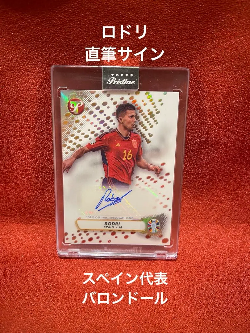EURO ロドリ スペイン代表 直筆サイン入りフォト 証明書付き Rodri