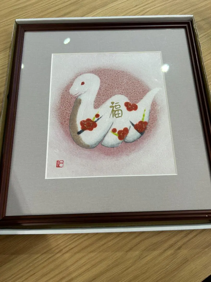 2026年最新】人間国宝 山内一生の人気アイテム - メルカリ