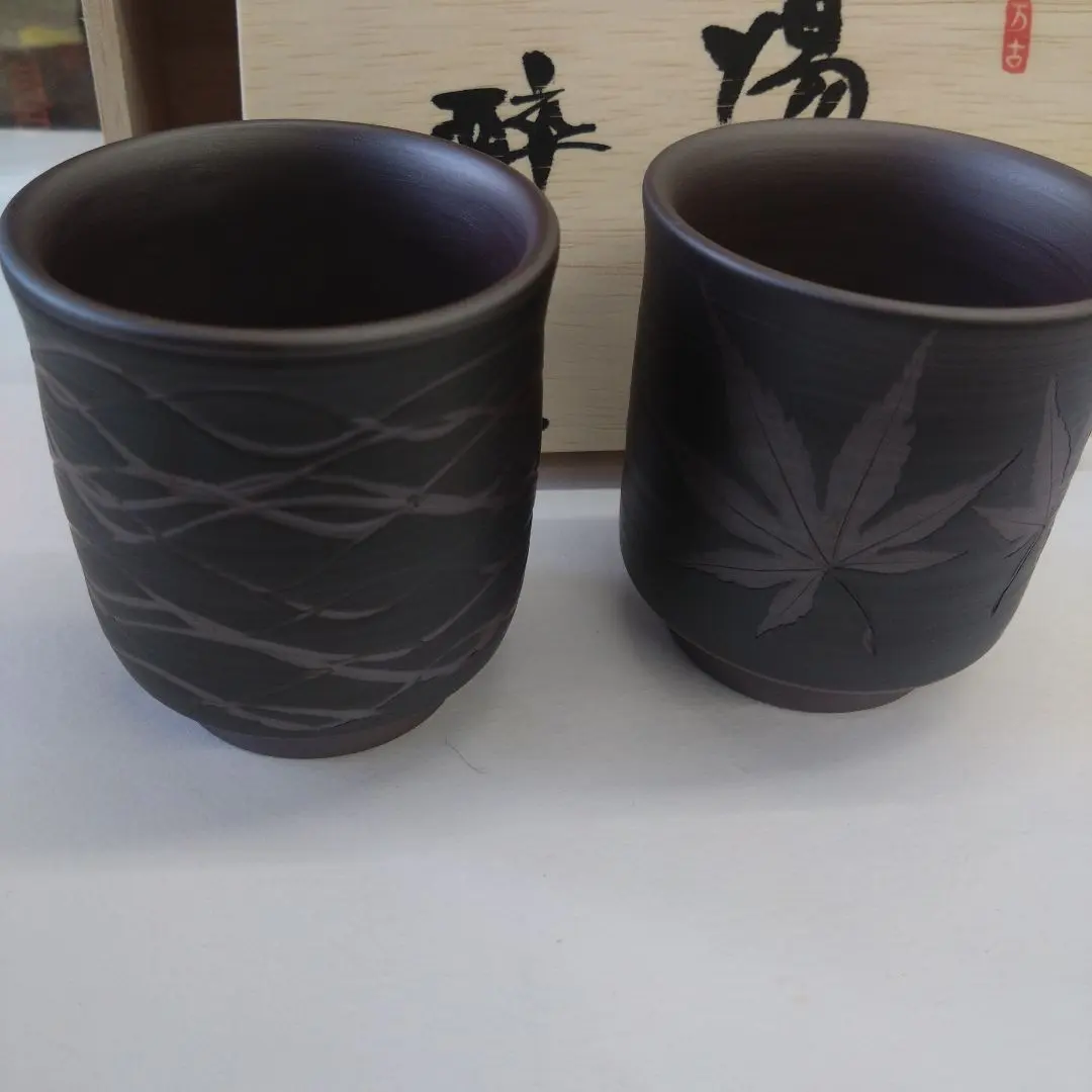 2026年最新】萬古 酔月の人気アイテム - メルカリ