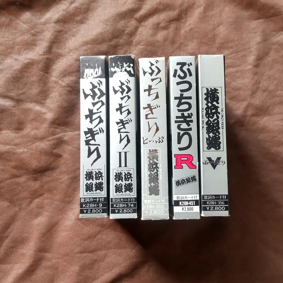 2026年最新】横浜銀蠅の人気アイテム - メルカリ