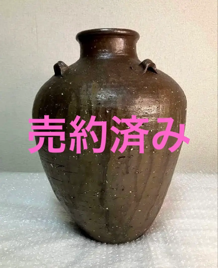 2026年最新】備前焼大壺の人気アイテム - メルカリ