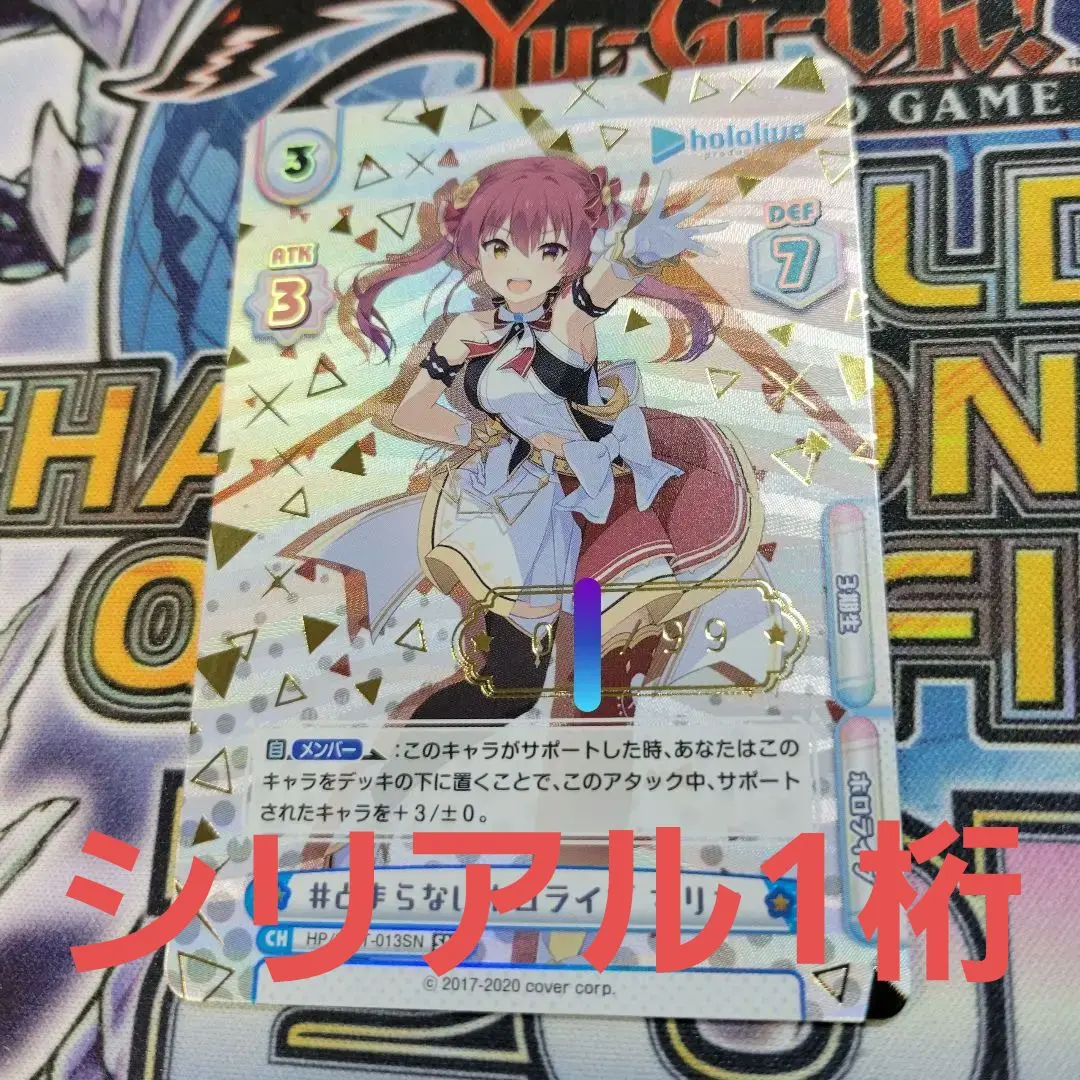 2026年最新】ホロライブ snrの人気アイテム - メルカリ